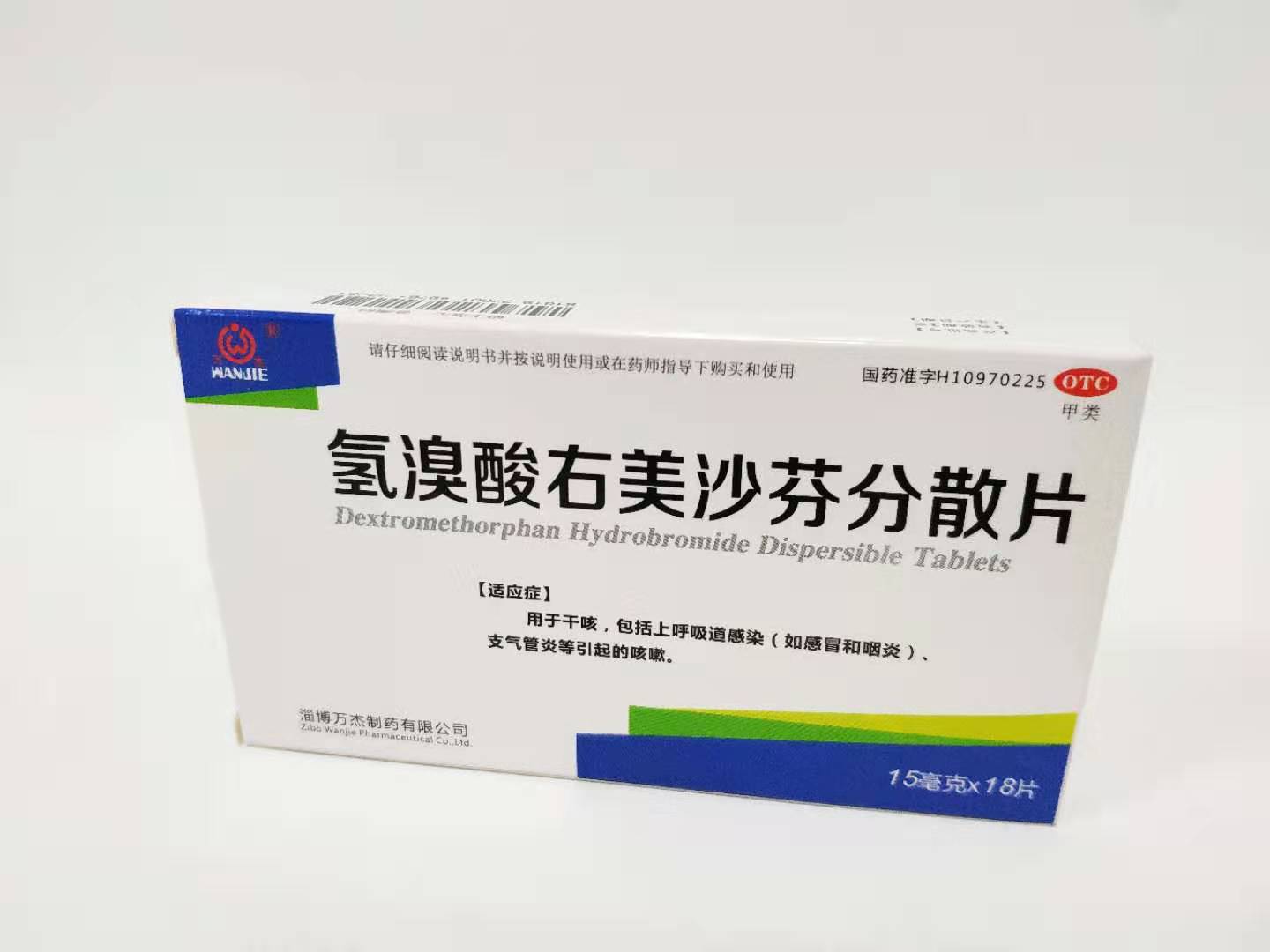 美沙芬片屬不屬于毒品？